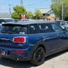 mini mini-others 2016 CFJ6687732 image 13
