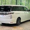 nissan elgrand 2015 -NISSAN--Elgrand DBA-TE52--TE52-076937---NISSAN--Elgrand DBA-TE52--TE52-076937- image 18