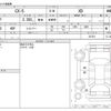 mazda cx-5 2019 -MAZDA--CX-5 3DA-KF2P--KF2P-307361---MAZDA--CX-5 3DA-KF2P--KF2P-307361- image 3