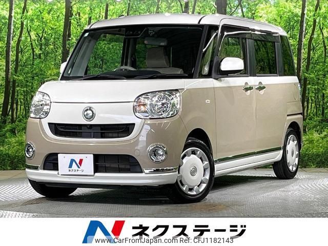 daihatsu move-canbus 2019 quick_quick_LA800S_LA800S-0161013 image 1