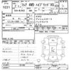 mazda flair 2020 CFJ1068216 image 3