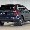 volvo xc60 2020 quick_quick_5AA-UB420TXCM_YV1UZL1MCL1582555 image 16