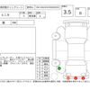 mitsubishi minica-van 2008 -MITSUBISHI--Minica Van H42V--H42V-1421012---MITSUBISHI--Minica Van H42V--H42V-1421012- image 4