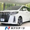 toyota alphard 2022 -TOYOTA--Alphard 3BA-AGH35W--AGH35-0054789---TOYOTA--Alphard 3BA-AGH35W--AGH35-0054789- image 1