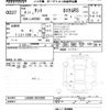 daihatsu tanto 2022 -DAIHATSU--Tanto LA650S-0243382---DAIHATSU--Tanto LA650S-0243382- image 3