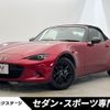 mazda roadster 2022 CFJ1681017 image 1