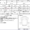 mitsubishi-fuso canter 2018 CFJ0515929 image 11