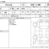 nissan x-trail 2014 -NISSAN 【神戸 304ﾐ1293】--X-Trail LDA-DNT31--DNT31-308062---NISSAN 【神戸 304ﾐ1293】--X-Trail LDA-DNT31--DNT31-308062- image 3