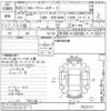 toyota corolla-fielder undefined -TOYOTA--Corolla Fielder NZE164G-7023171---TOYOTA--Corolla Fielder NZE164G-7023171- image 3