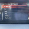 mazda demio 2016 quick_quick_DBA-DJ3AS_DJ3AS-300539 image 10