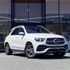 mercedes-benz gle-class 2021 -MERCEDES-BENZ--Benz GLE 3DA-167123--W1N1671232A411079---MERCEDES-BENZ--Benz GLE 3DA-167123--W1N1671232A411079- image 8