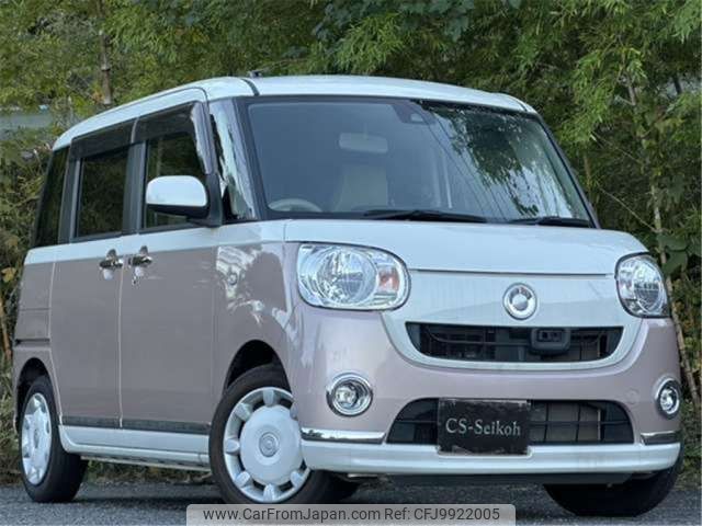 daihatsu move-canbus 2017 -DAIHATSU--Move Canbus DBA-LA800S--LA800S-0045875---DAIHATSU--Move Canbus DBA-LA800S--LA800S-0045875- image 2