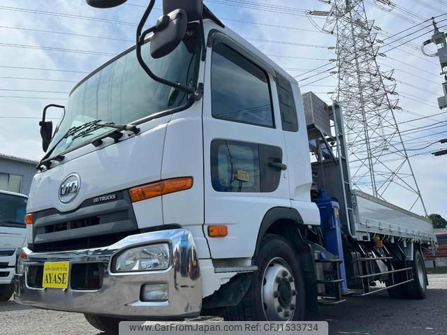 nissan diesel-ud-condor 2014 CFJ1533734 image 1