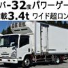 isuzu elf-truck 2016 -ISUZU--Elf TKG-NPR85YN--NPR85Y-7012881---ISUZU--Elf TKG-NPR85YN--NPR85Y-7012881- image 1