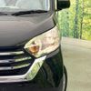 nissan dayz-roox 2020 -NISSAN--DAYZ Roox DBA-B21A--B21A-0611904---NISSAN--DAYZ Roox DBA-B21A--B21A-0611904- image 12