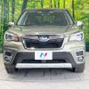 subaru forester 2019 -SUBARU--Forester 5AA-SKE--SKE-014464---SUBARU--Forester 5AA-SKE--SKE-014464- image 15