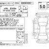 lexus lexus-others 2023 -LEXUS--Lexus RZ XEBM15--XEBM15-0001732---LEXUS--Lexus RZ XEBM15--XEBM15-0001732- image 4