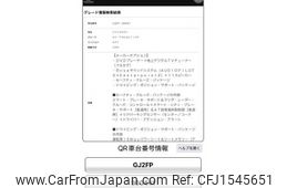 mazda atenza 2016 CFJ1545651