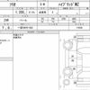 suzuki solio 2016 quick_quick_DAA-MA36S_119386 image 4