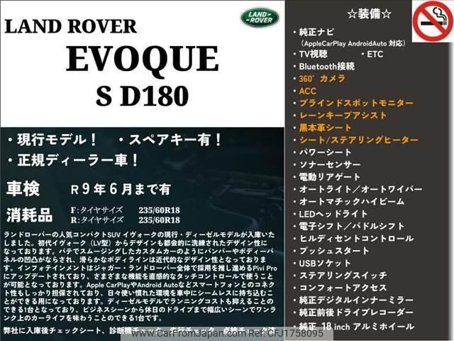 land-rover range-rover 2020 CFJ1758095 image 2