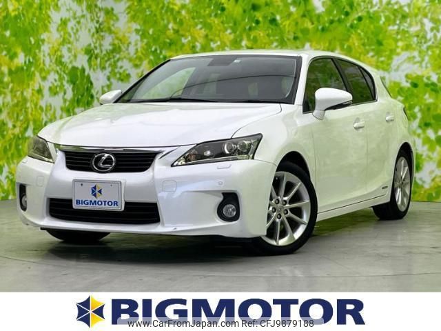 lexus ct 2011 quick_quick_DAA-ZWA10_ZWA10-2058372 image 1