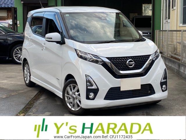 nissan dayz 2019 -NISSAN 【名変中 】--DAYZ B44W--0021039---NISSAN 【名変中 】--DAYZ B44W--0021039- image 1