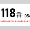 nissan diesel-ud-quon 2017 CFJ1559522 image 2