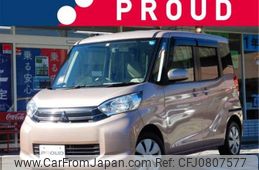 mitsubishi ek-space 2015 -MITSUBISHI--ek Space B11A--B11A-0105519---MITSUBISHI--ek Space B11A--B11A-0105519-