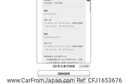 toyota hiace-van 2019 CFJ1653676