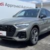 audi q5 2024 CFJ1552677 image 5