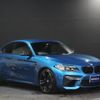 bmw m2 2016 -BMW--BMW M2 1H30--WBS1H92050V817278---BMW--BMW M2 1H30--WBS1H92050V817278- image 13