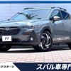 subaru subaru-others 2024 CFJ1542289 image 1
