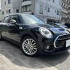 mini mini-others 2017 CFJ1661098 image 1