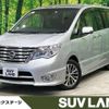 nissan serena 2016 -NISSAN--Serena DAA-HFC26--HFC26-297893---NISSAN--Serena DAA-HFC26--HFC26-297893- image 1