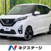 nissan dayz 2019 -NISSAN--DAYZ 5AA-B44W--B44W-0017711---NISSAN--DAYZ 5AA-B44W--B44W-0017711- image 1