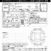 toyota esquire 2015 -TOYOTA 【奈良 536ﾏ8778】--Esquire ZRR80G-0134093---TOYOTA 【奈良 536ﾏ8778】--Esquire ZRR80G-0134093- image 3