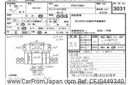 mitsubishi-fuso canter 1999 -MITSUBISHI--Canter FE51CB-550128---MITSUBISHI--Canter FE51CB-550128-