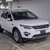 rover discovery 2018 -ROVER--Discovery SALCA2AN6JH738557---ROVER--Discovery SALCA2AN6JH738557- image 1