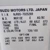 isuzu elf-truck 2012 CFJ1744480 image 31