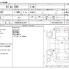fiat fiat-others 2017 -FIAT 【久留米 501ﾊ1219】--Fiat ABA-31214T--ZFA3120000J701221---FIAT 【久留米 501ﾊ1219】--Fiat ABA-31214T--ZFA3120000J701221- image 3