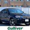 bmw x4 2017 -BMW--BMW X4 DBA-XW20--WBAXW320100S47813---BMW--BMW X4 DBA-XW20--WBAXW320100S47813- image 1