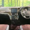 toyota alphard 2014 -TOYOTA--Alphard DBA-ANH25W--ANH25-8056771---TOYOTA--Alphard DBA-ANH25W--ANH25-8056771- image 2