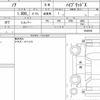 toyota noah 2014 CFJ1737897 image 5