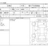 honda insight 2019 CFJ1541412 image 3