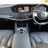 mercedes-benz s-class 2014 -MERCEDES-BENZ--Benz S Class DAA-222057--WDD2220572A101348---MERCEDES-BENZ--Benz S Class DAA-222057--WDD2220572A101348- image 16