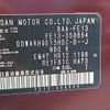 nissan aura 2023 CFJ1669749 image 31