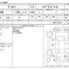 toyota voxy 2022 -TOYOTA--Voxy 6AA-ZWR90W--ZWR90-0050004---TOYOTA--Voxy 6AA-ZWR90W--ZWR90-0050004- image 3