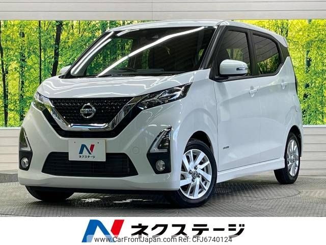 nissan dayz 2019 -NISSAN--DAYZ 5AA-B44W--B44W-0018481---NISSAN--DAYZ 5AA-B44W--B44W-0018481- image 1