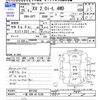 subaru xv 2013 -SUBARU 【一宮 300ﾉ5135】--Subaru XV GP7--051242---SUBARU 【一宮 300ﾉ5135】--Subaru XV GP7--051242- image 3