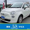 fiat 500 2014 quick_quick_31212_ZFA3120000J138994 image 1